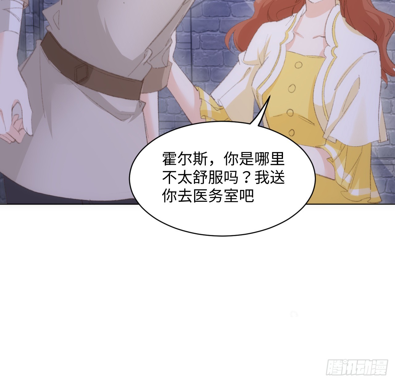 34话 你是不是男人(1/2)-第35话