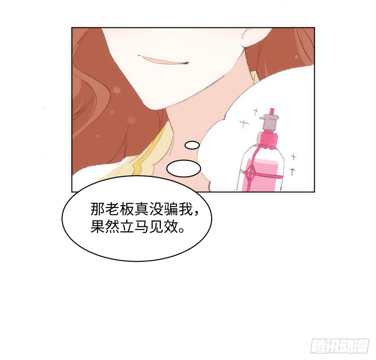 34话 你是不是男人(1/2)-第35话
