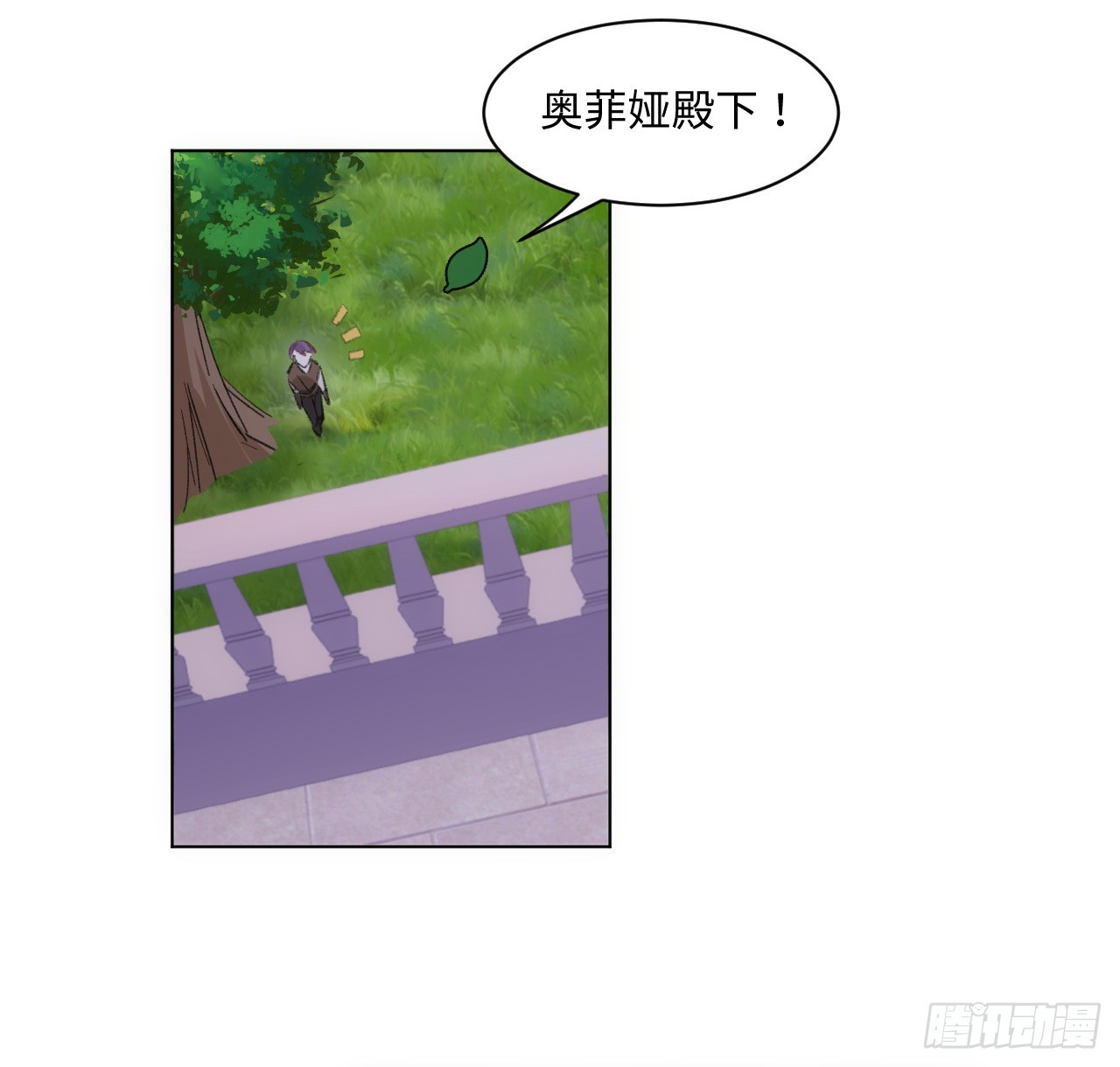 34话 你是不是男人(1/2)-第35话