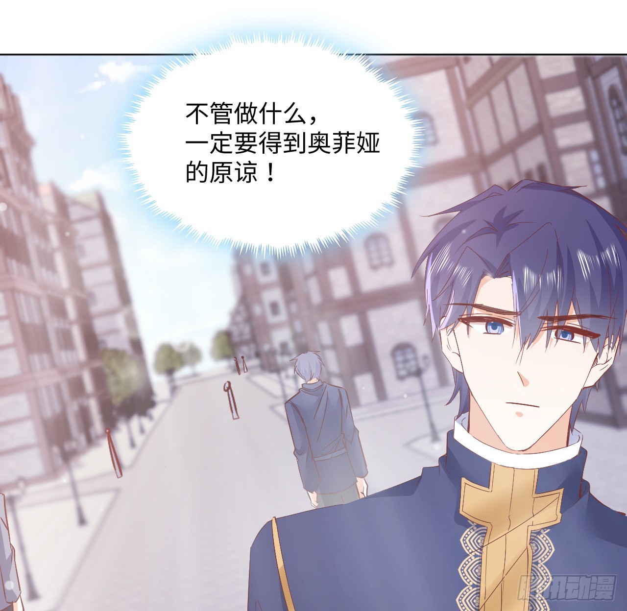 36话 情侣间的小别扭(1/2)-第37话