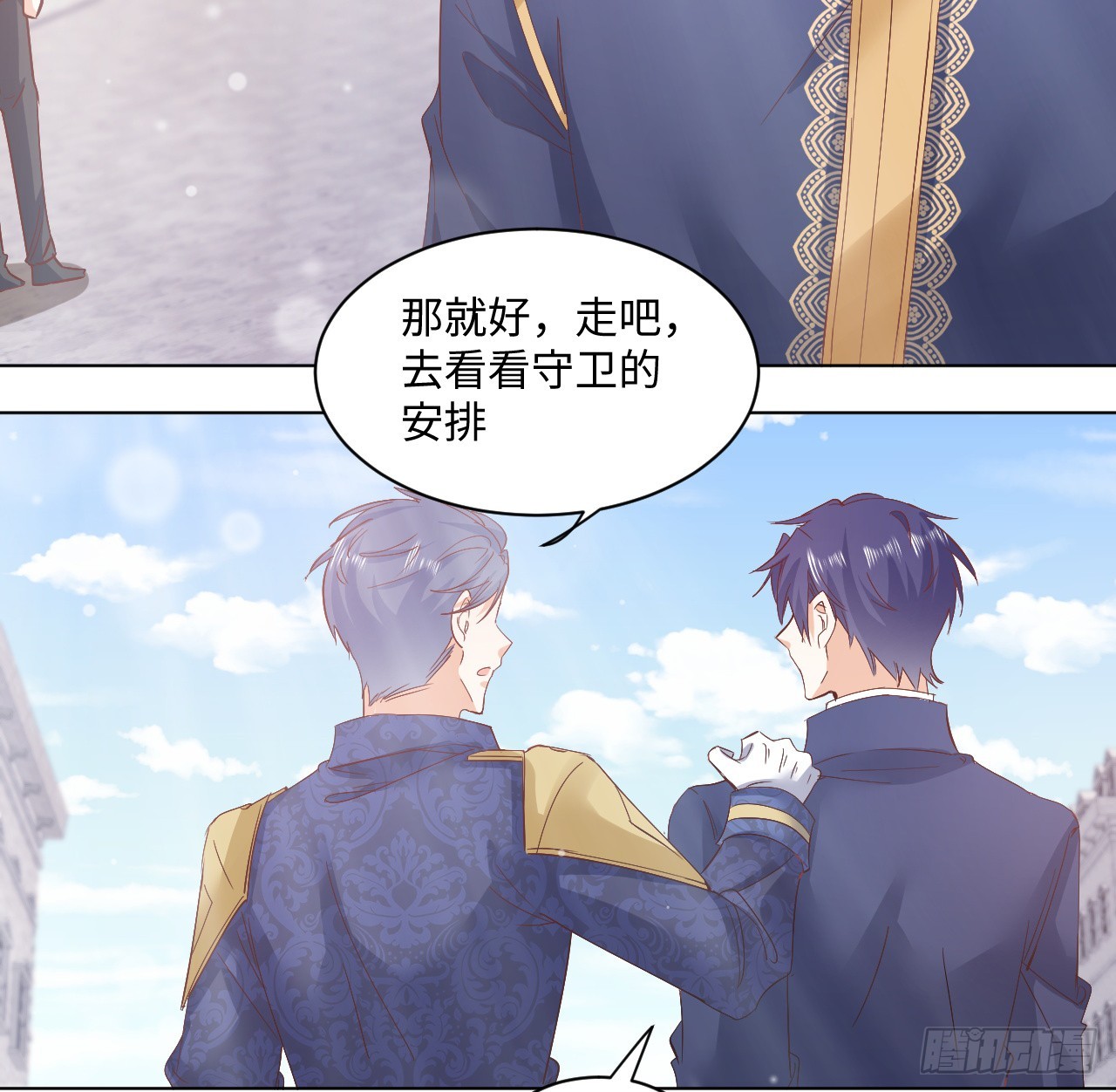 36话 情侣间的小别扭(1/2)-第37话