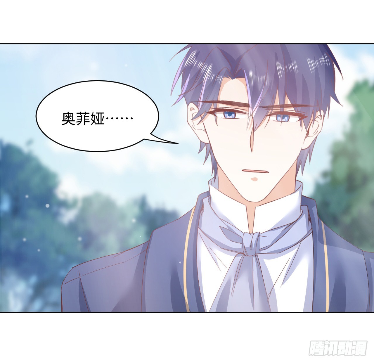 36话 情侣间的小别扭(1/2)-第37话