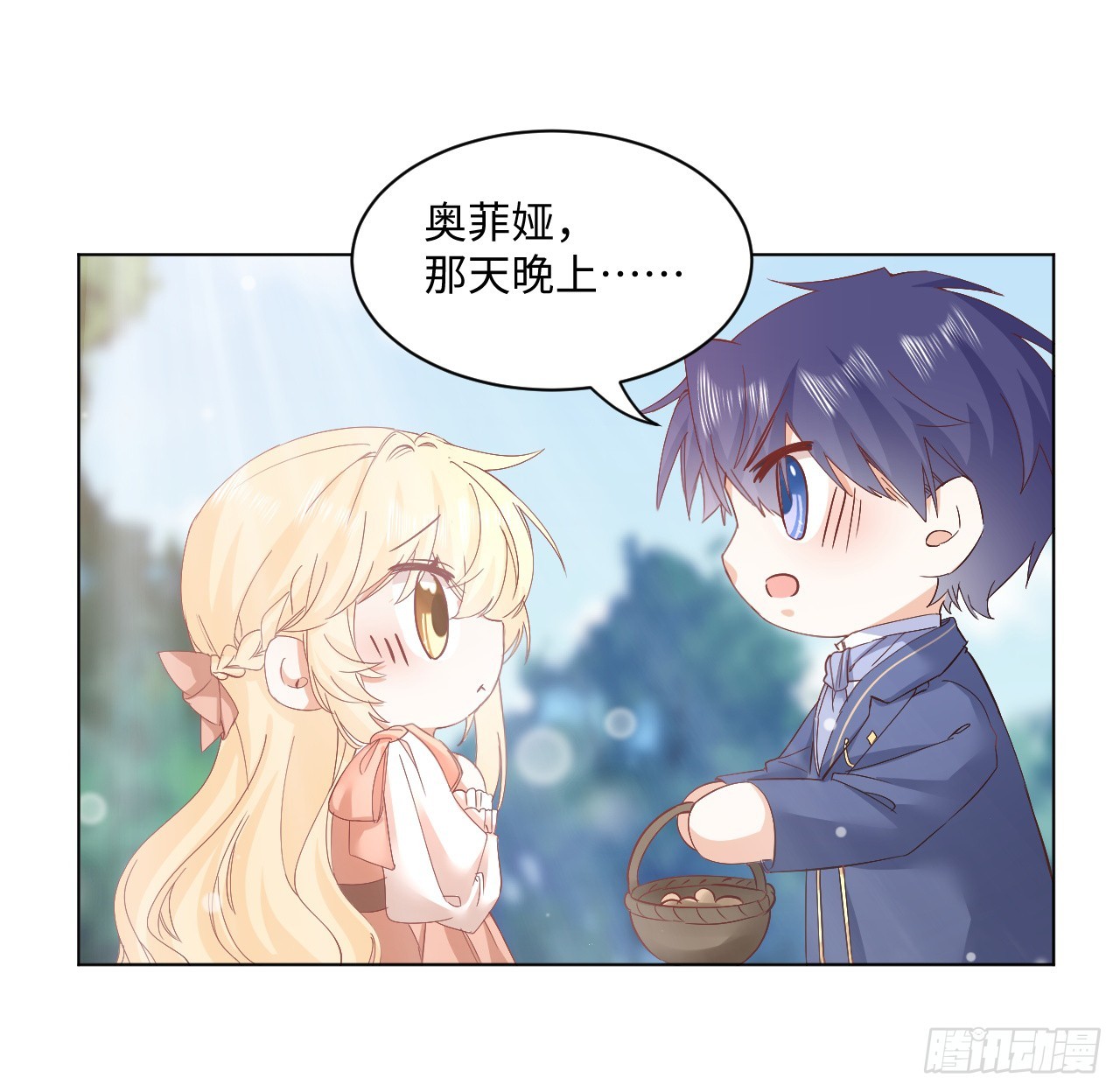 36话 情侣间的小别扭(1/2)-第37话