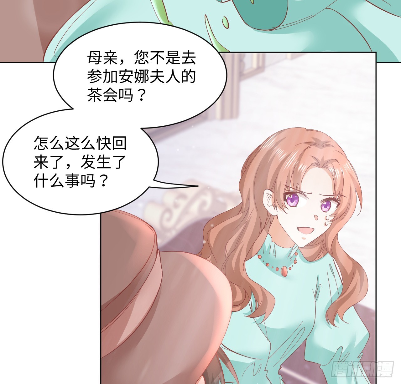 36话 情侣间的小别扭(1/2)-第37话