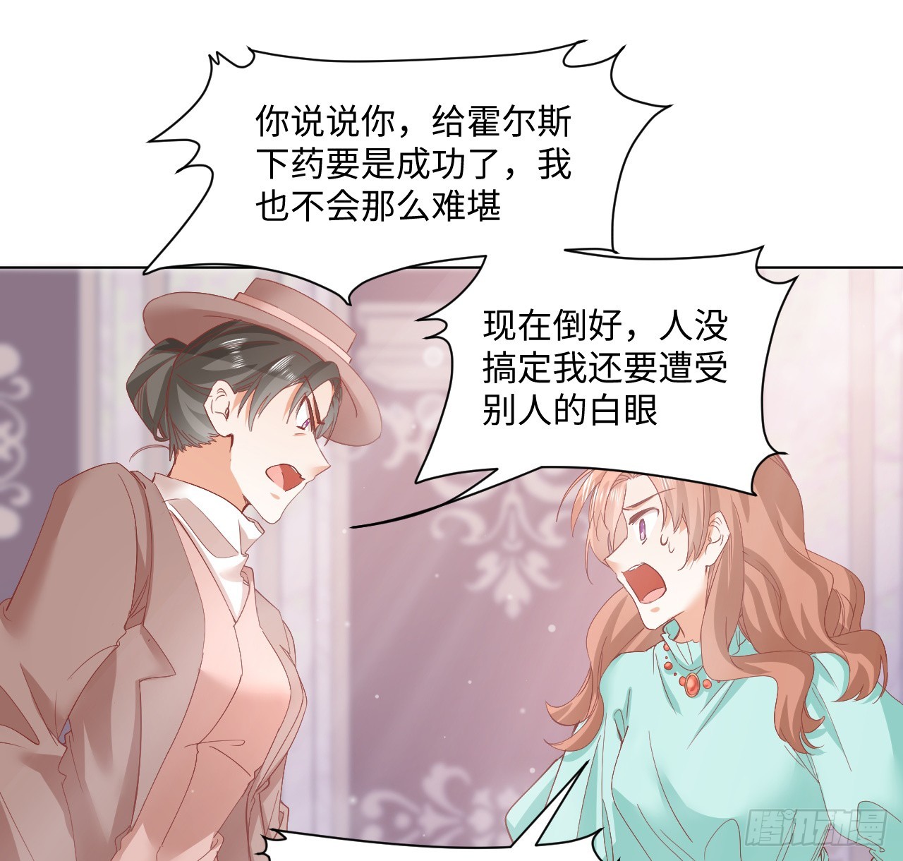 36话 情侣间的小别扭(1/2)-第37话