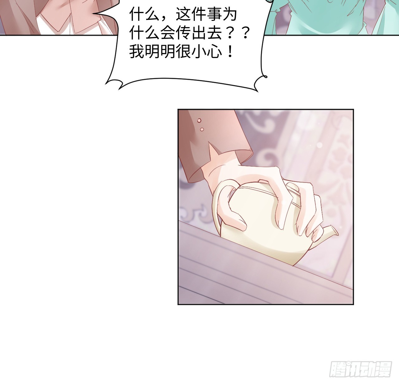 36话 情侣间的小别扭(1/2)-第37话