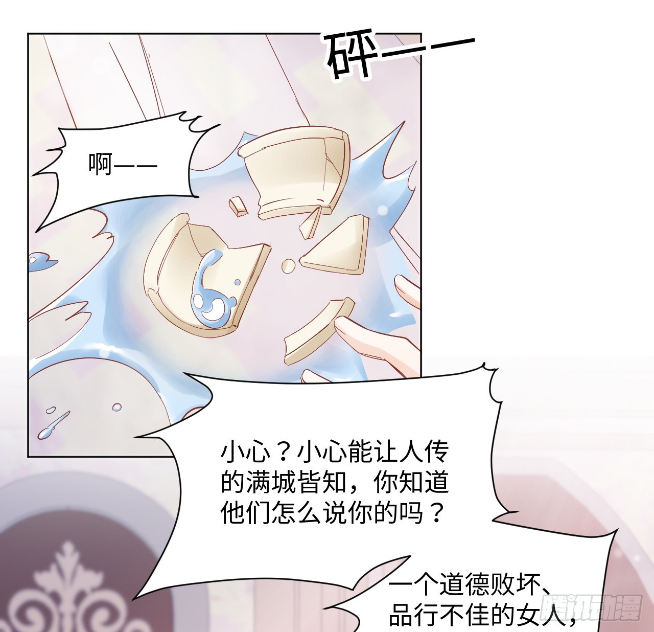 36话 情侣间的小别扭(1/2)-第37话