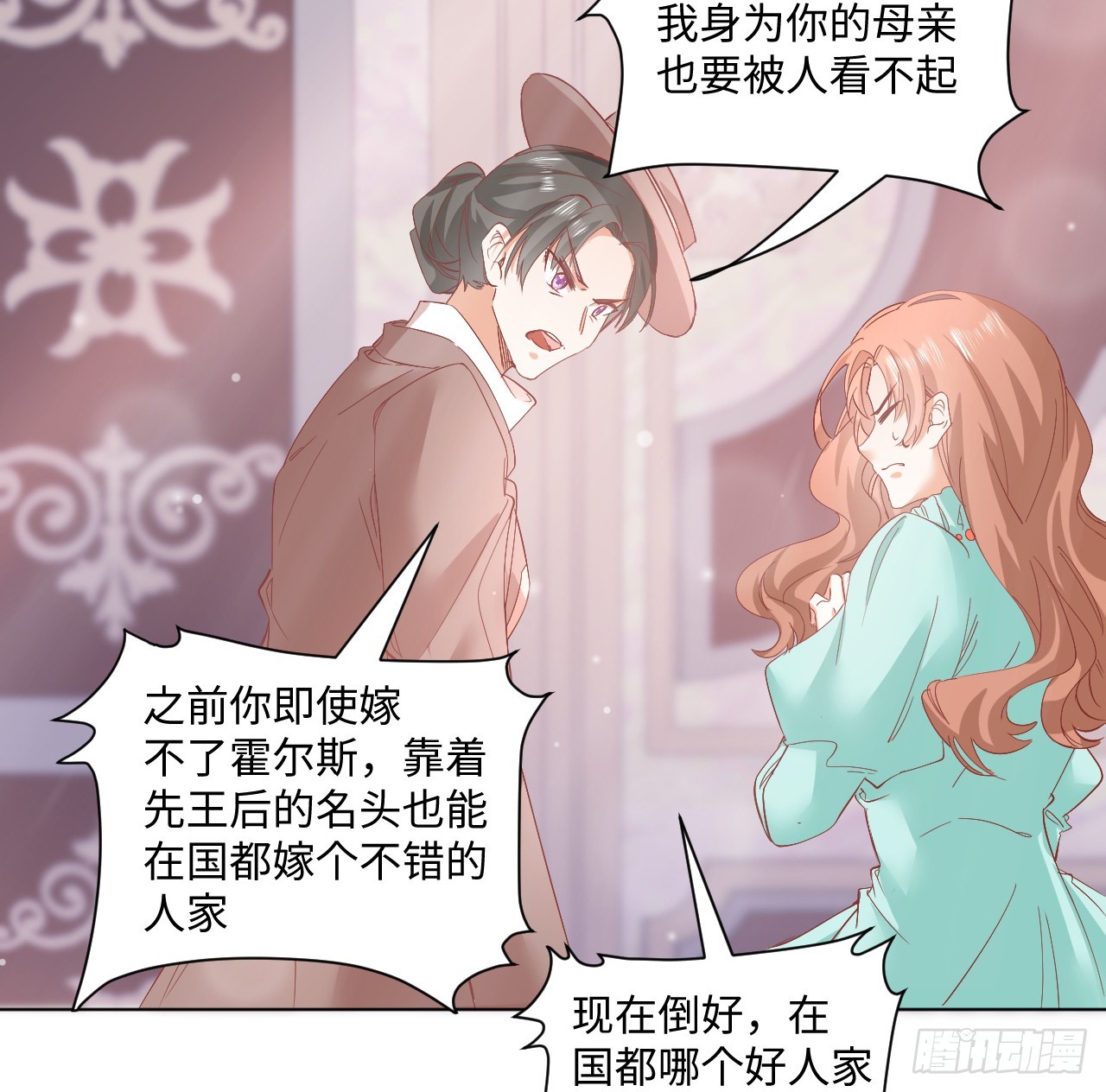 36话 情侣间的小别扭(1/2)-第37话
