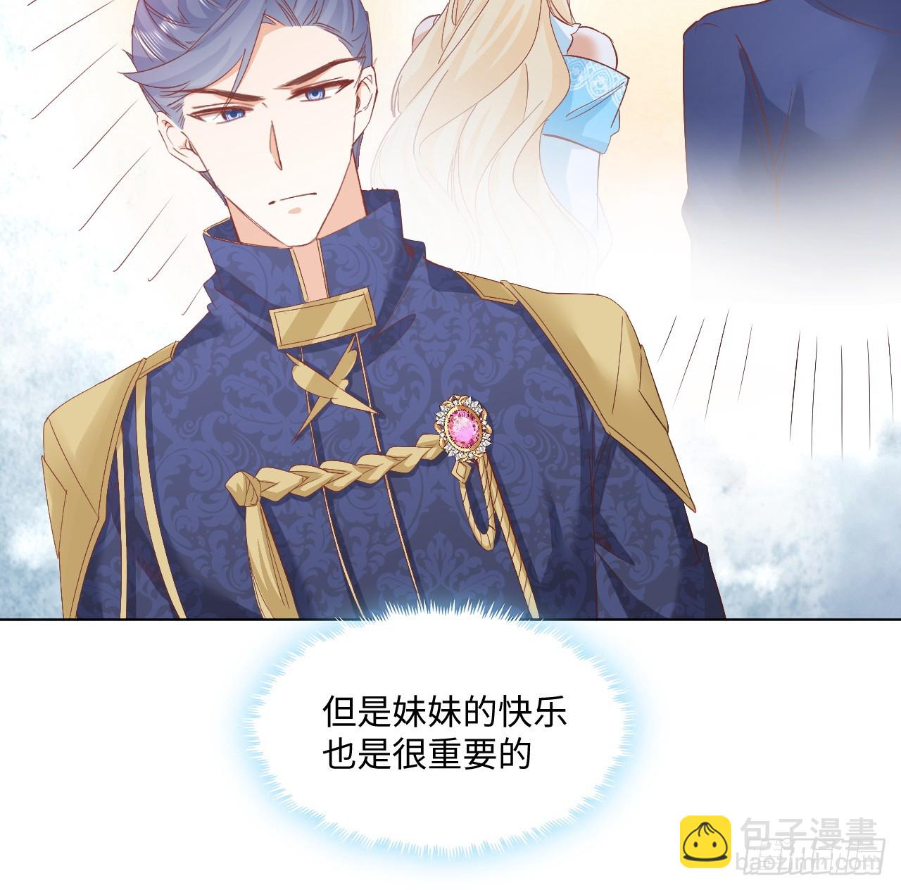 36话 情侣间的小别扭(1/2)-第37话