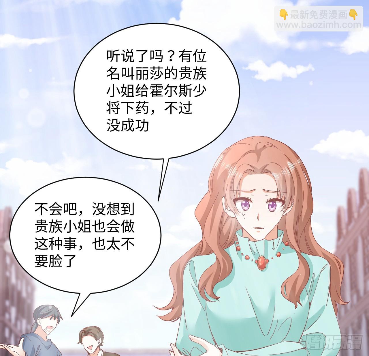 36话 情侣间的小别扭(1/2)-第37话