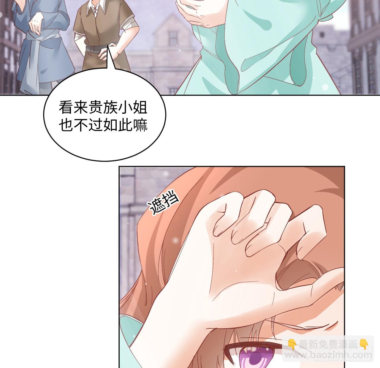 36话 情侣间的小别扭(1/2)-第37话
