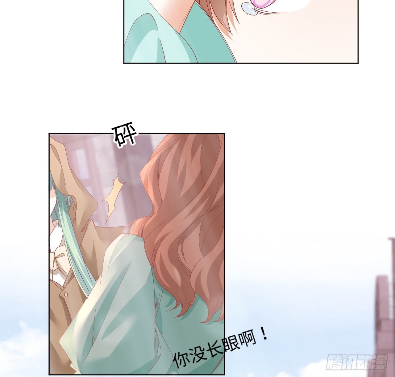 36话 情侣间的小别扭(1/2)-第37话
