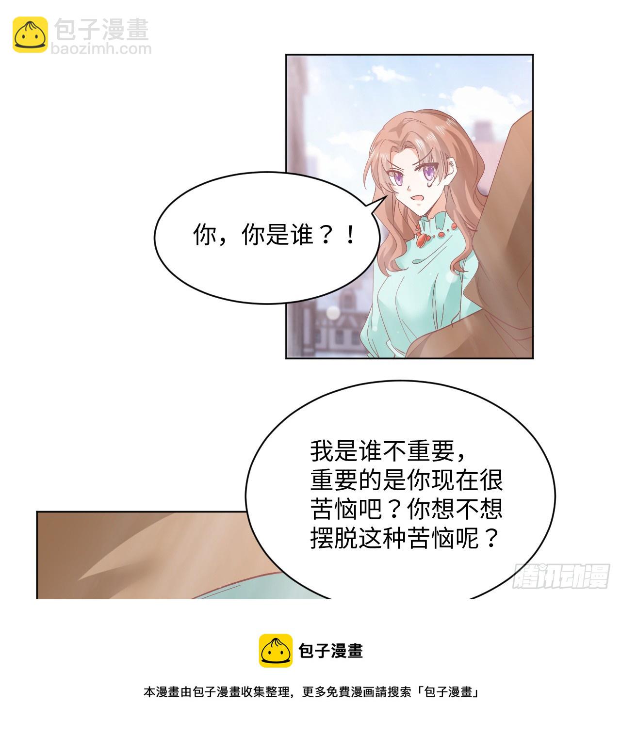 36话 情侣间的小别扭(1/2)-第37话