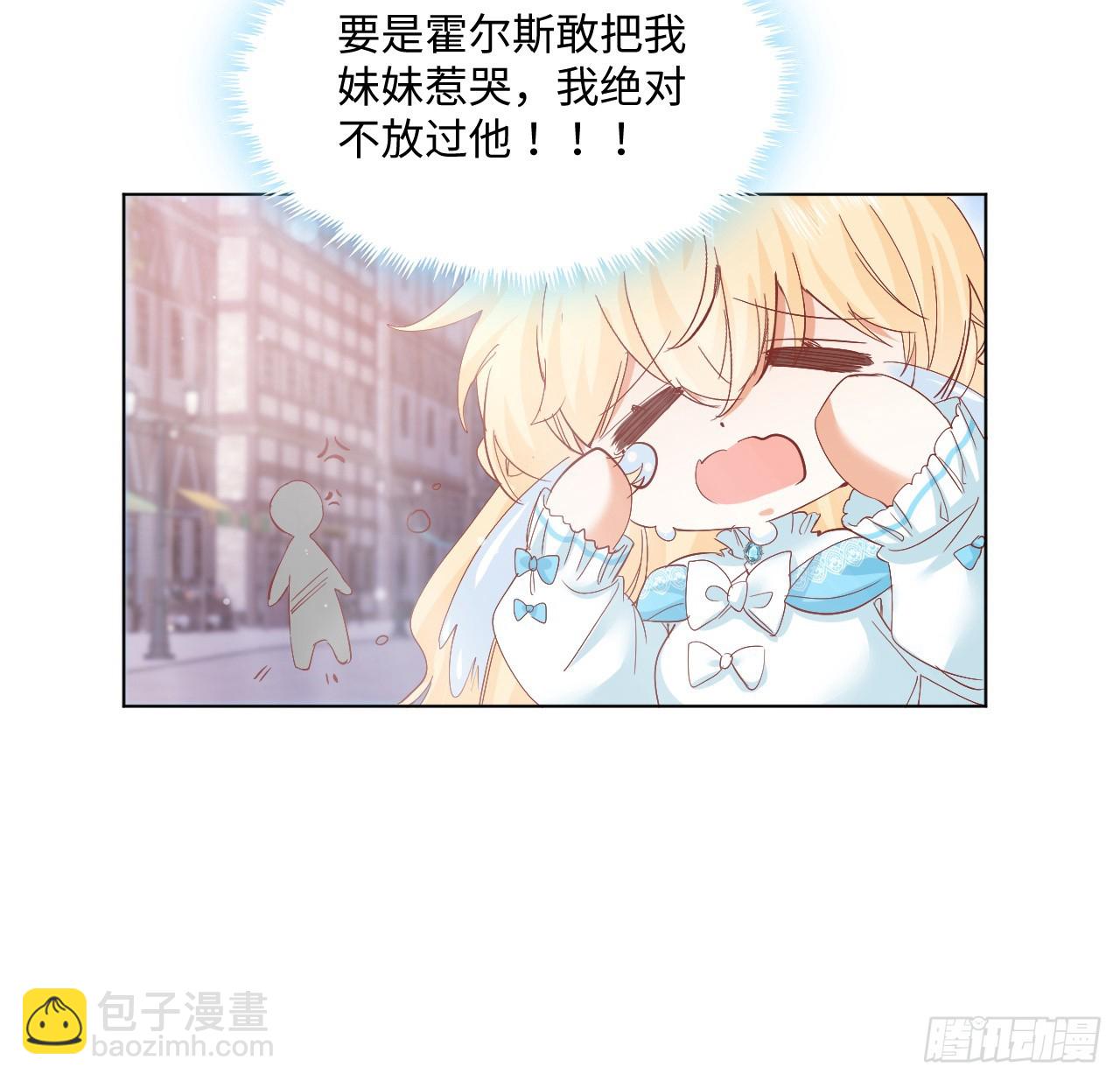 36话 情侣间的小别扭(1/2)-第37话