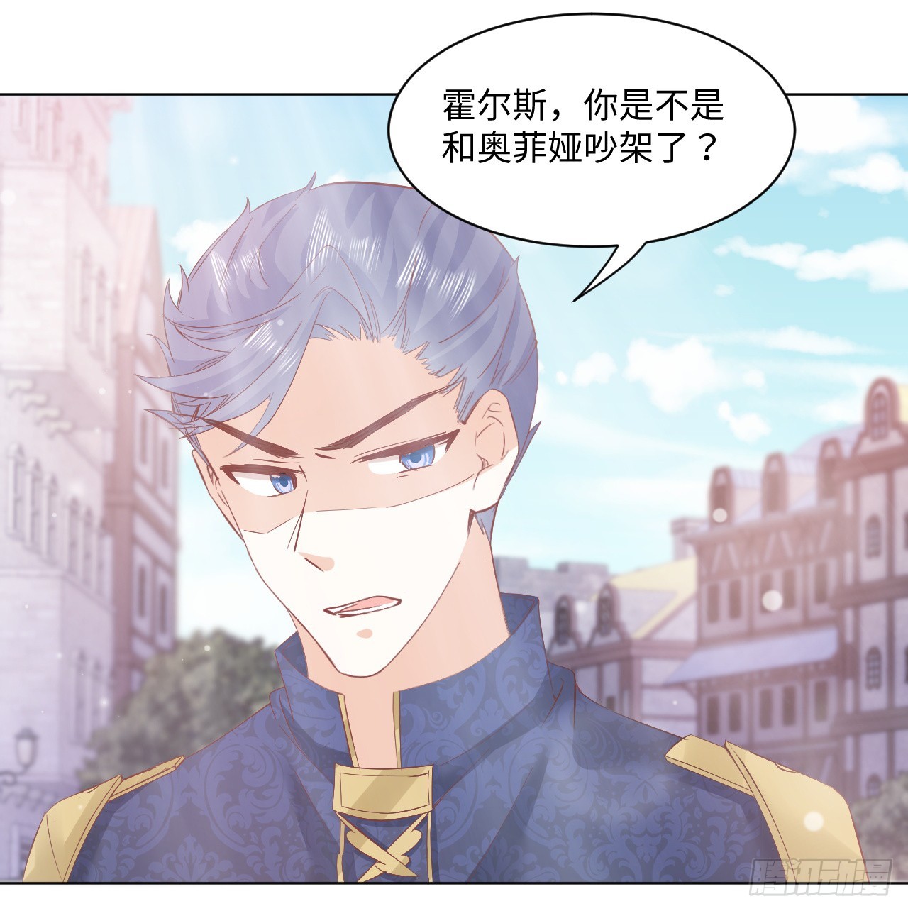 36话 情侣间的小别扭(1/2)-第37话