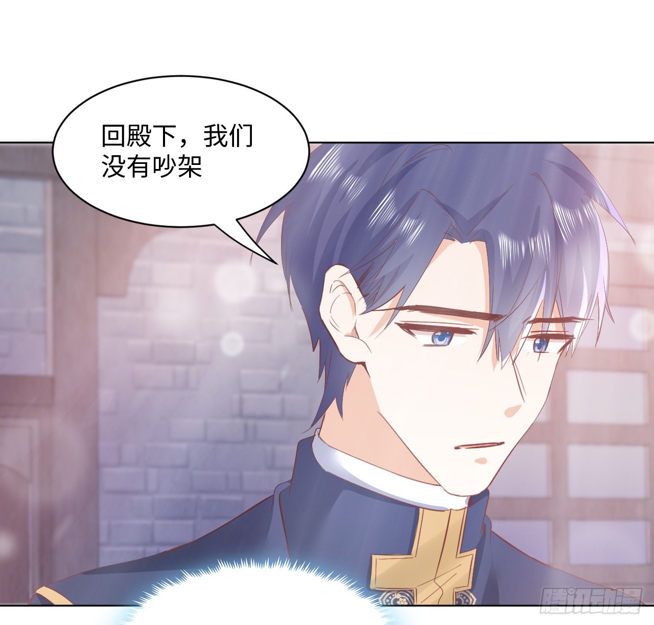 36话 情侣间的小别扭(1/2)-第37话