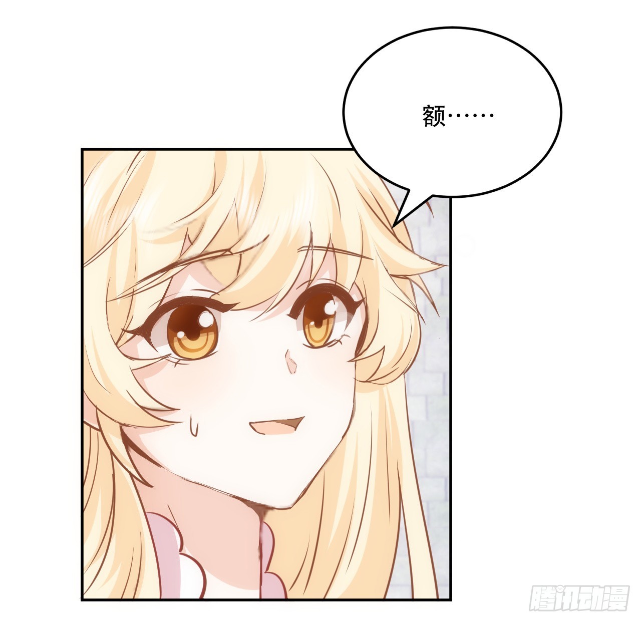 38话 来年再一起看烟花吧(1/2)-第39话