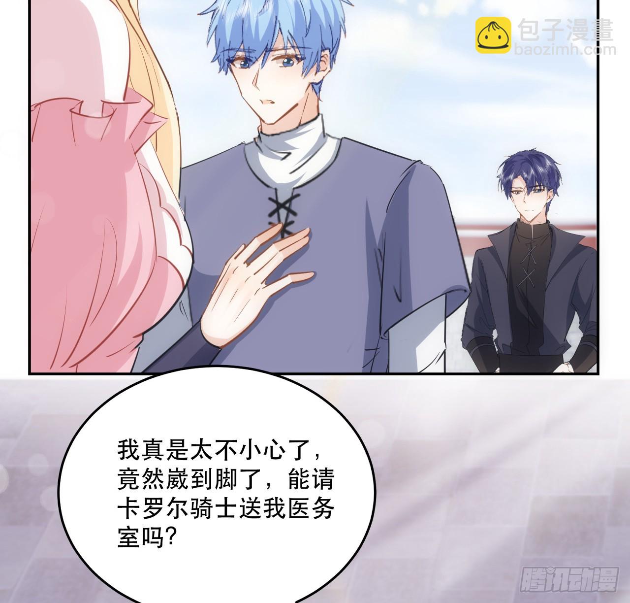 38话 来年再一起看烟花吧(1/2)-第39话