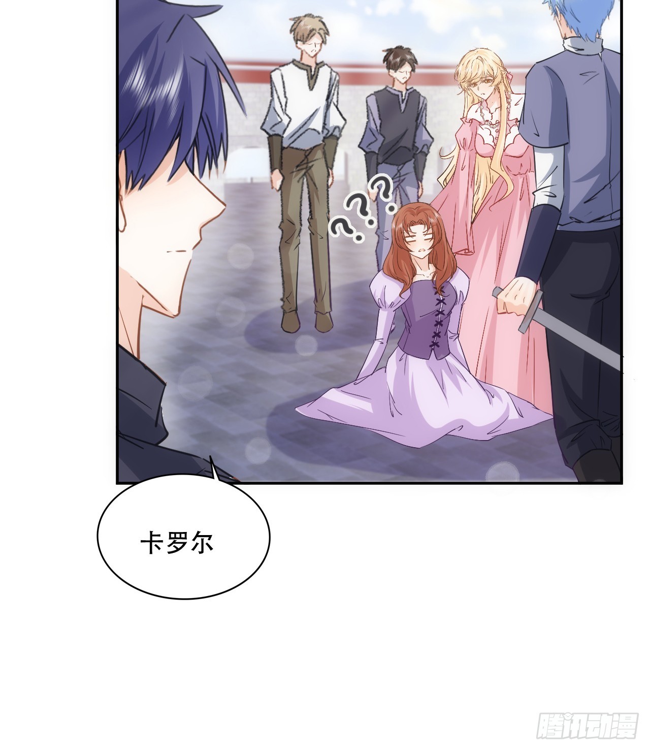 38话 来年再一起看烟花吧(1/2)-第39话