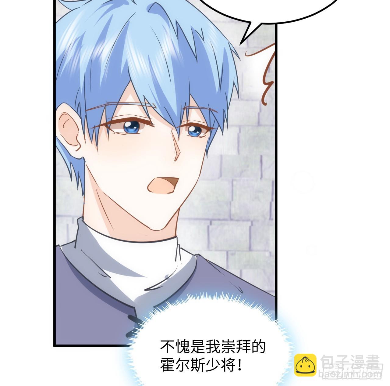 38话 来年再一起看烟花吧(1/2)-第39话