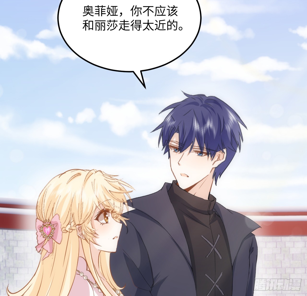 38话 来年再一起看烟花吧(1/2)-第39话