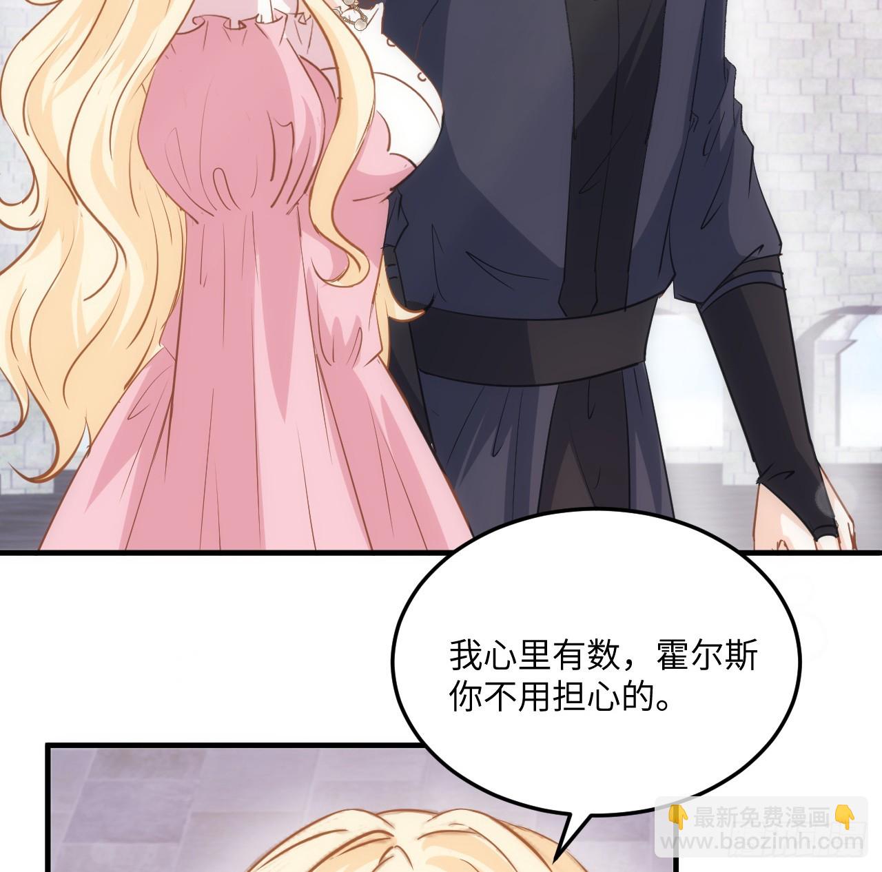 38话 来年再一起看烟花吧(1/2)-第39话
