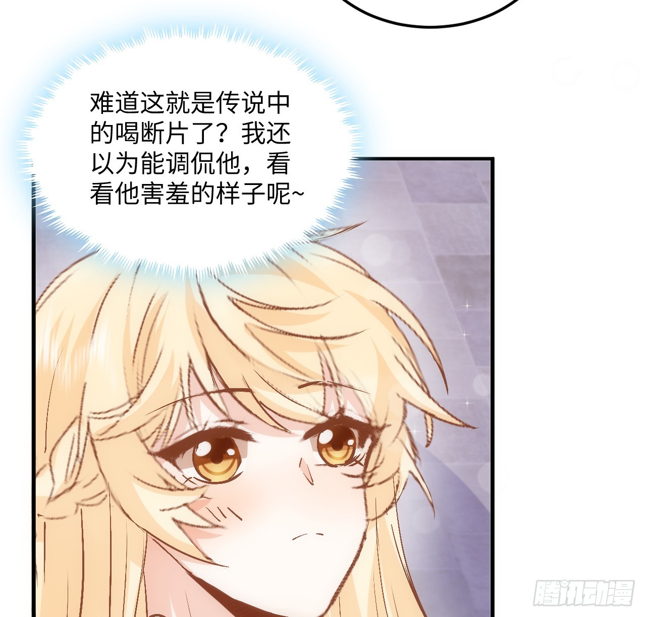 38话 来年再一起看烟花吧(1/2)-第39话