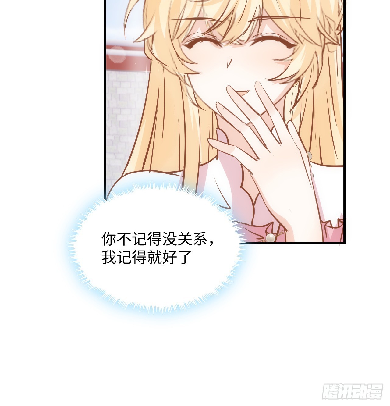 38话 来年再一起看烟花吧(1/2)-第39话