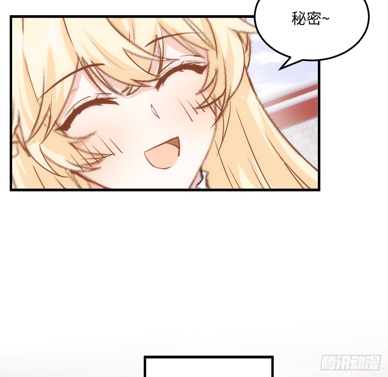 38话 来年再一起看烟花吧(1/2)-第39话