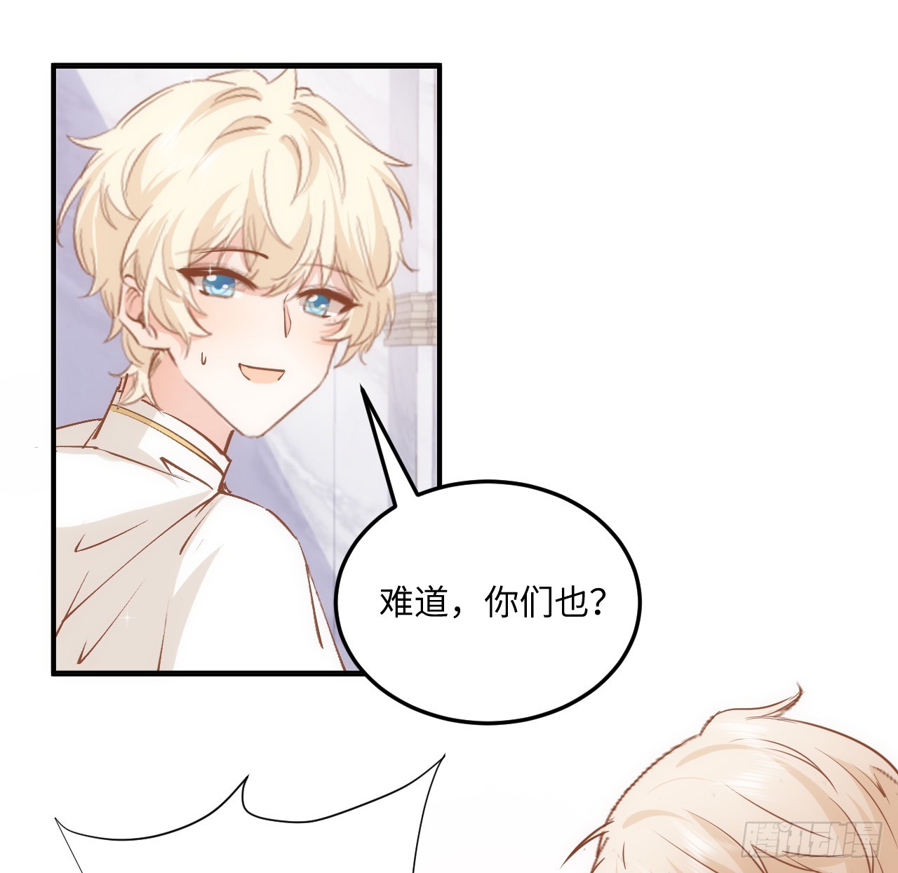 38话 来年再一起看烟花吧(1/2)-第39话