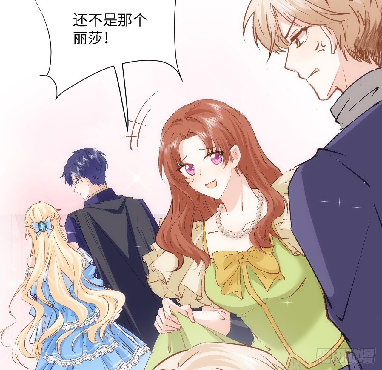 38话 来年再一起看烟花吧(1/2)-第39话