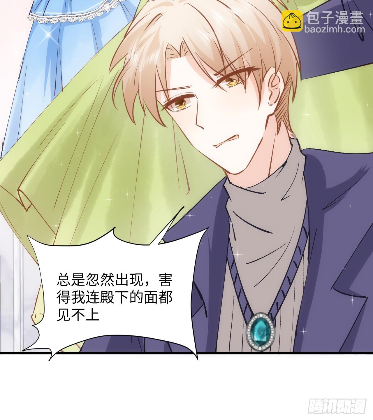 38话 来年再一起看烟花吧(1/2)-第39话