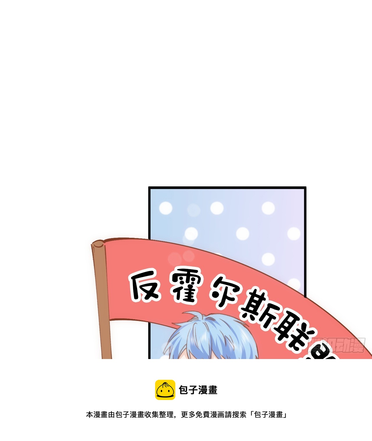 38话 来年再一起看烟花吧(1/2)-第39话