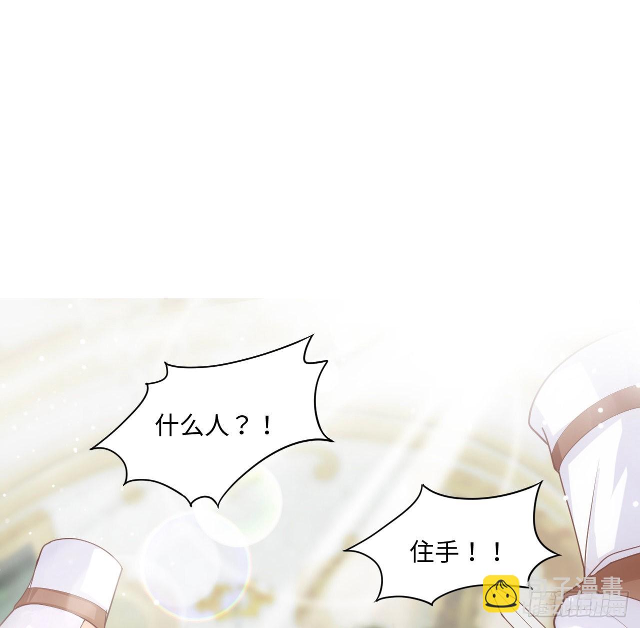 4话 霍尔斯的力量(1/2)-第5话