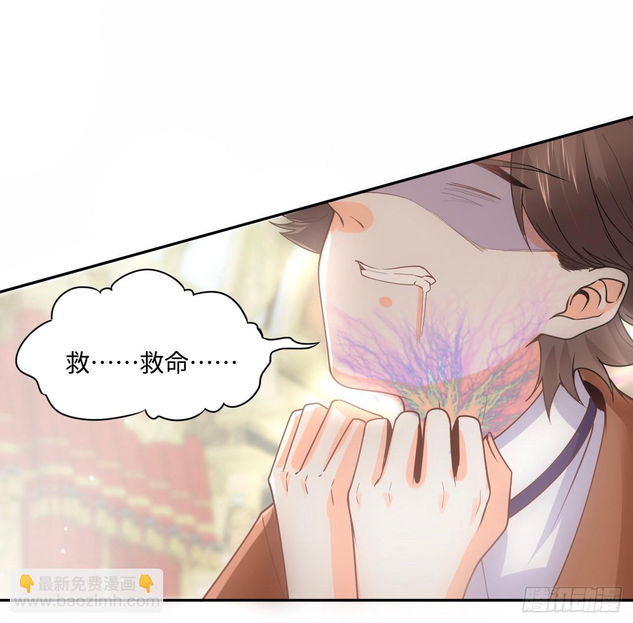 4话 霍尔斯的力量(1/2)-第5话