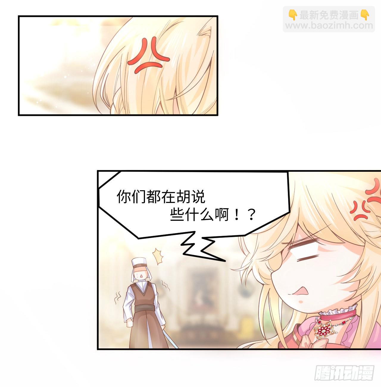 4话 霍尔斯的力量(1/2)-第5话