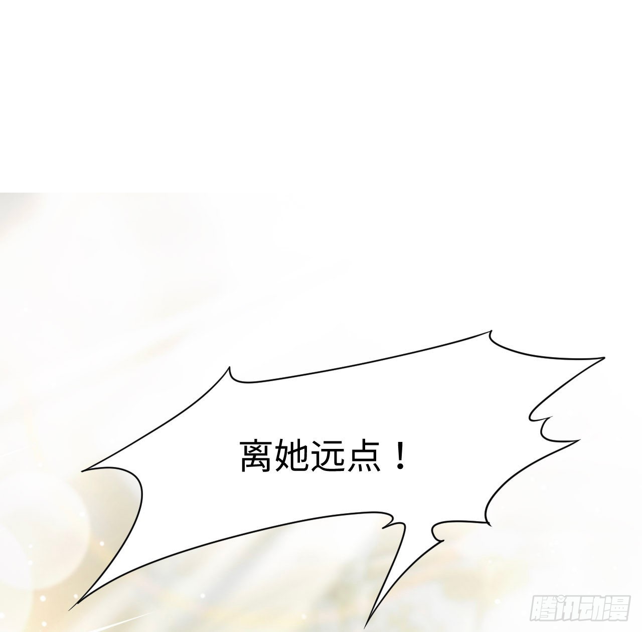 4话 霍尔斯的力量(1/2)-第5话