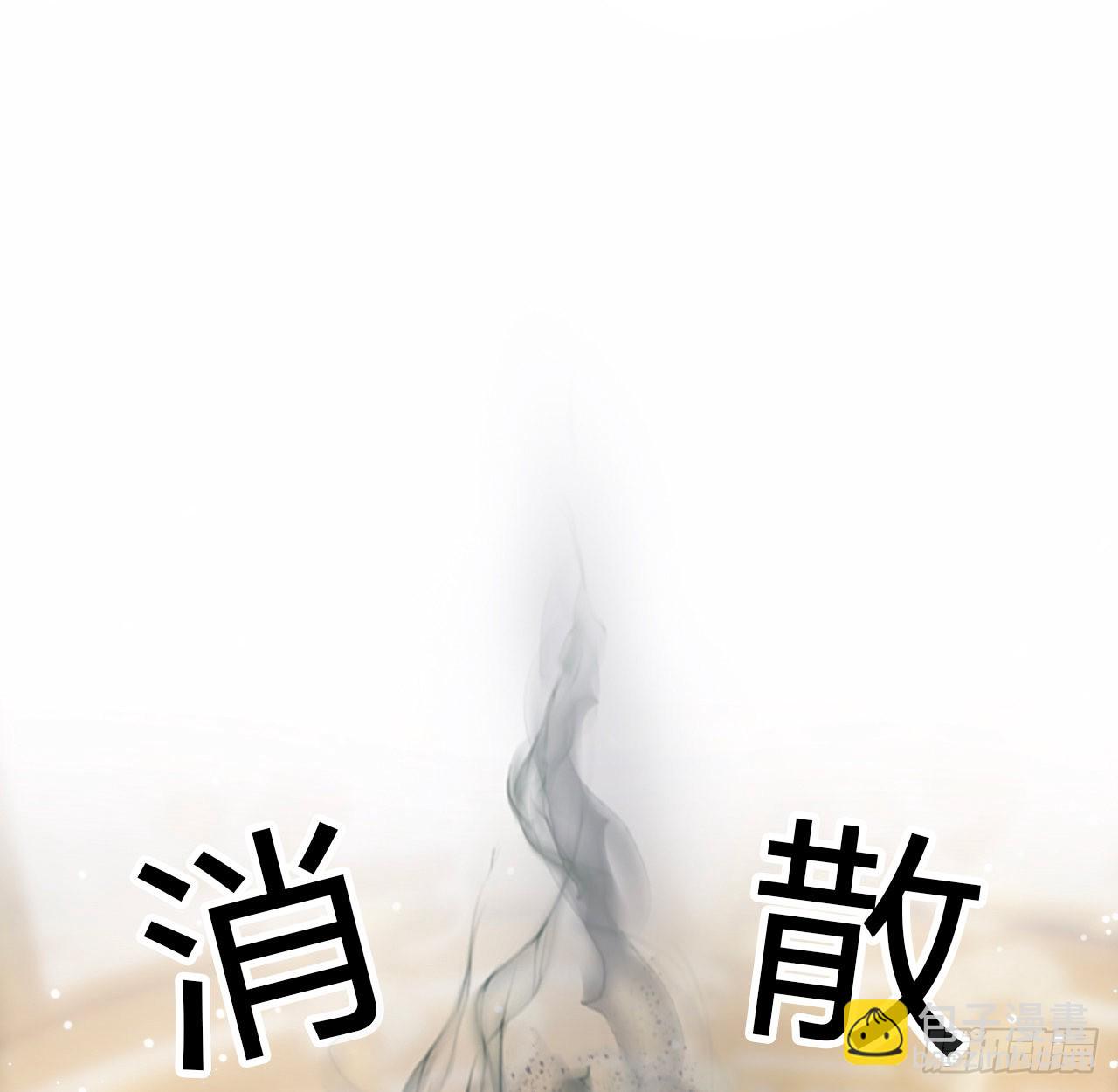 4话 霍尔斯的力量(1/2)-第5话