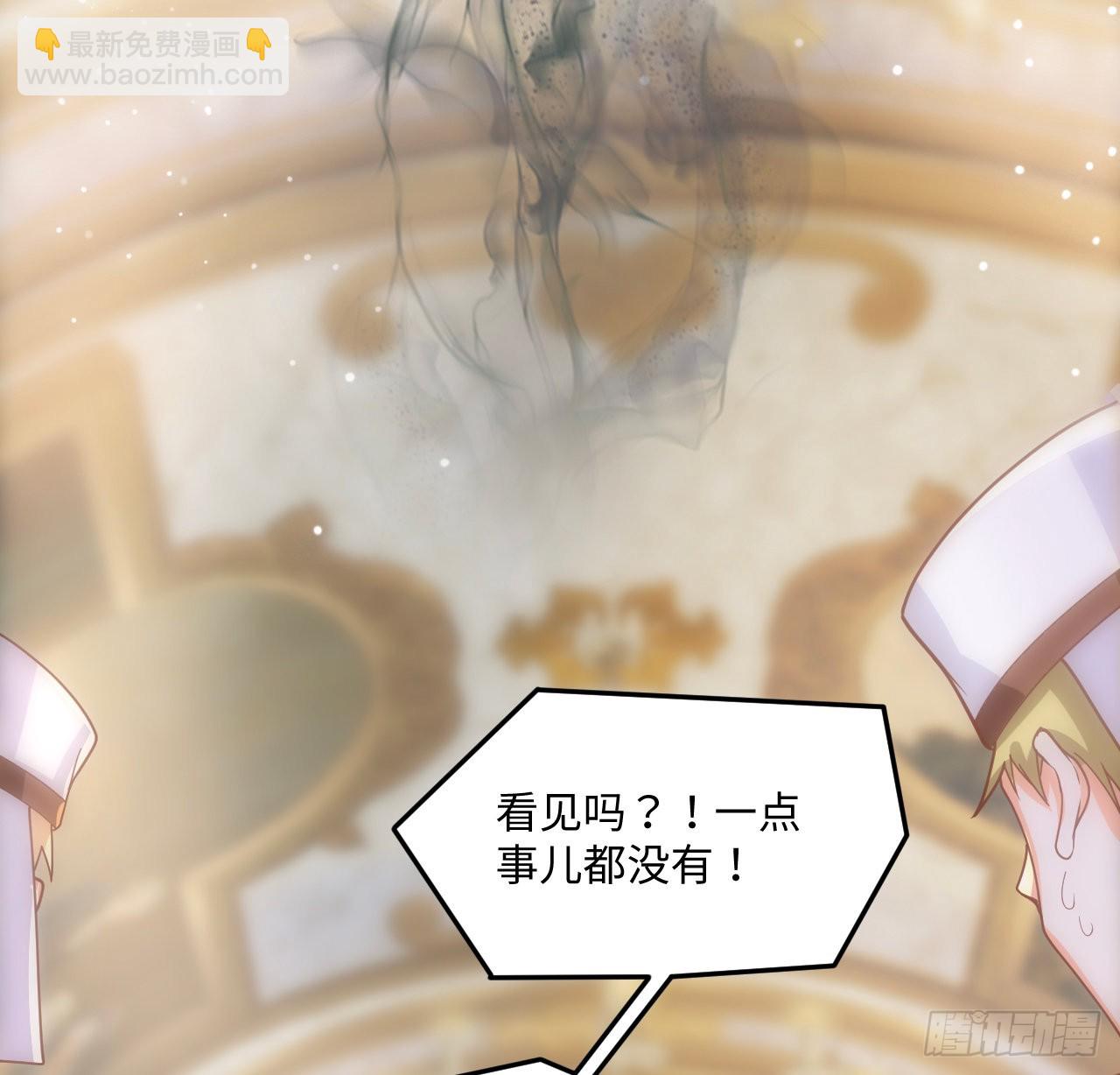 4话 霍尔斯的力量(1/2)-第5话