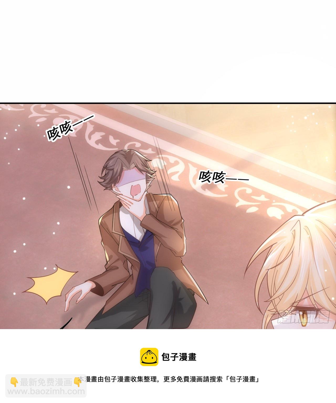 4话 霍尔斯的力量(1/2)-第5话
