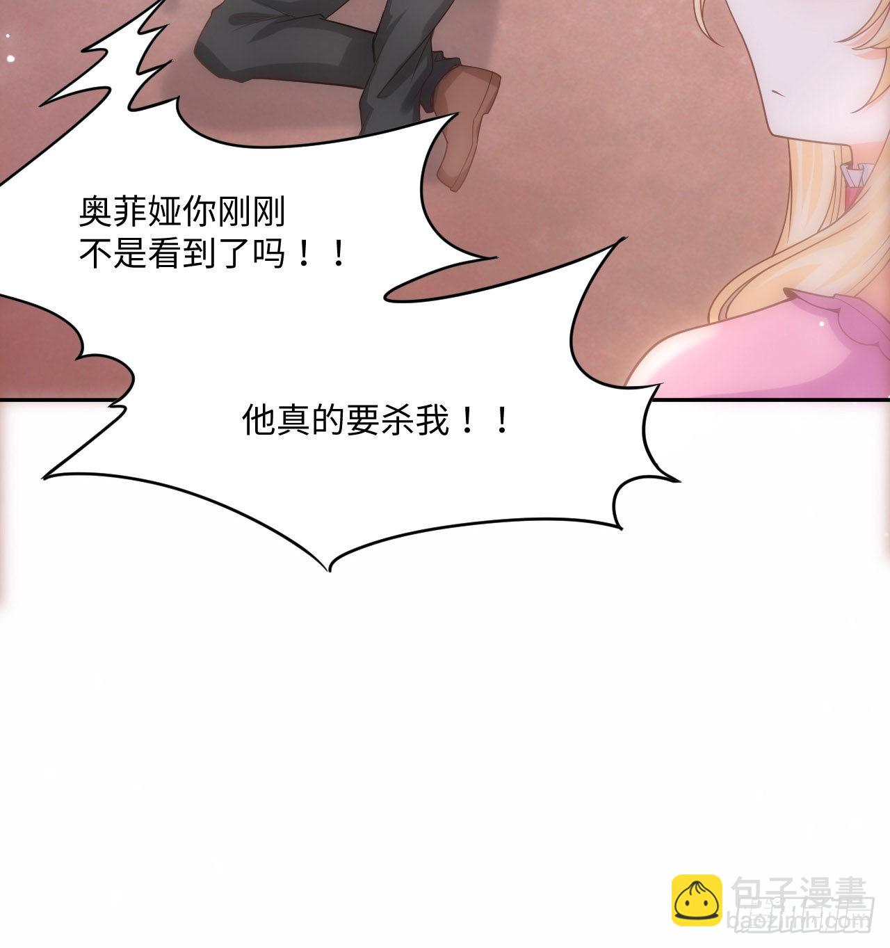 4话 霍尔斯的力量(1/2)-第5话