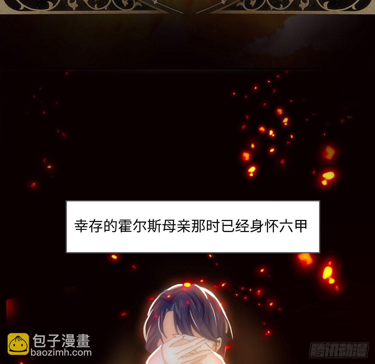 4话 霍尔斯的力量(1/2)-第5话