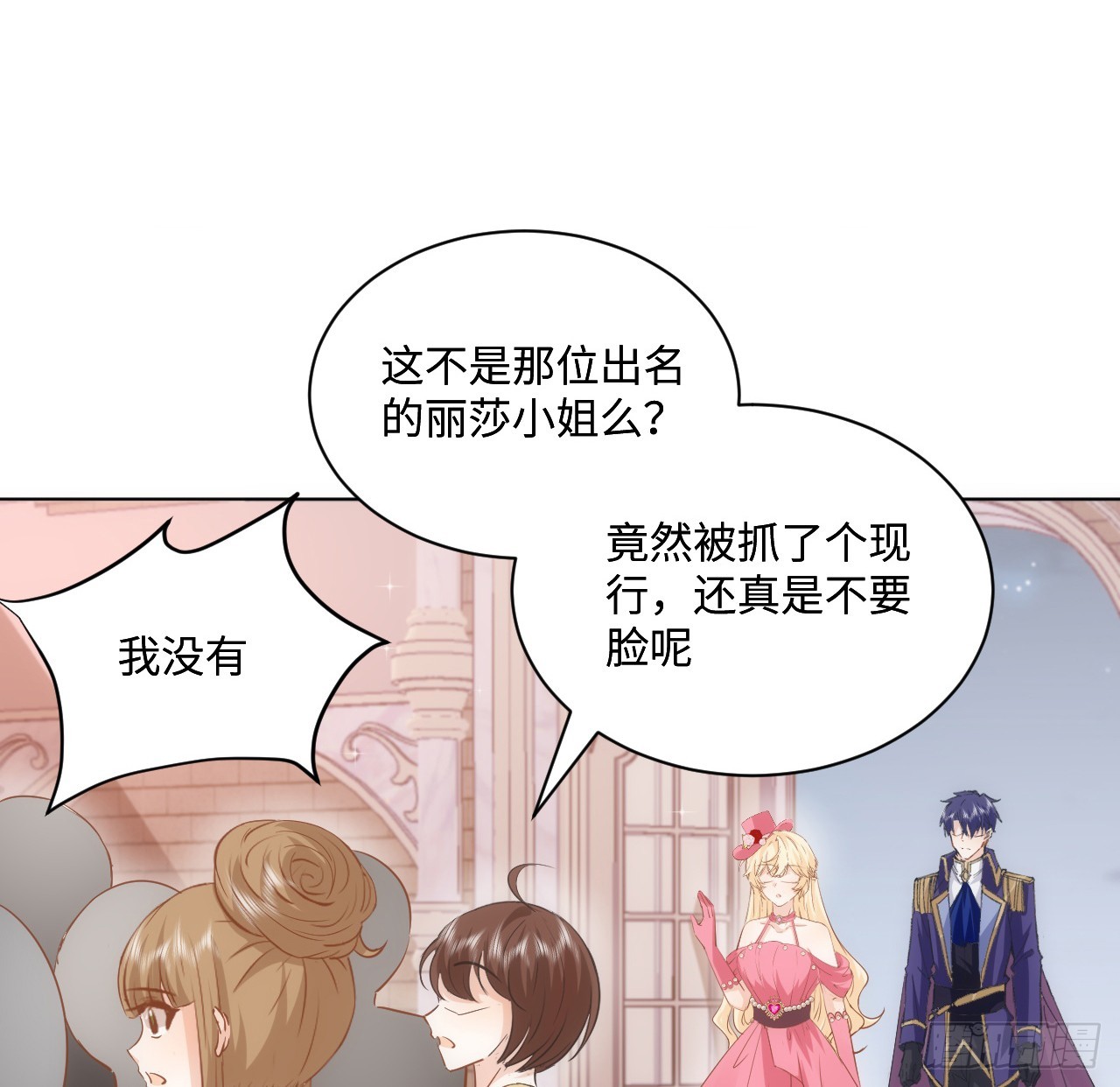 40话 原来是误会？(1/2)-第41话