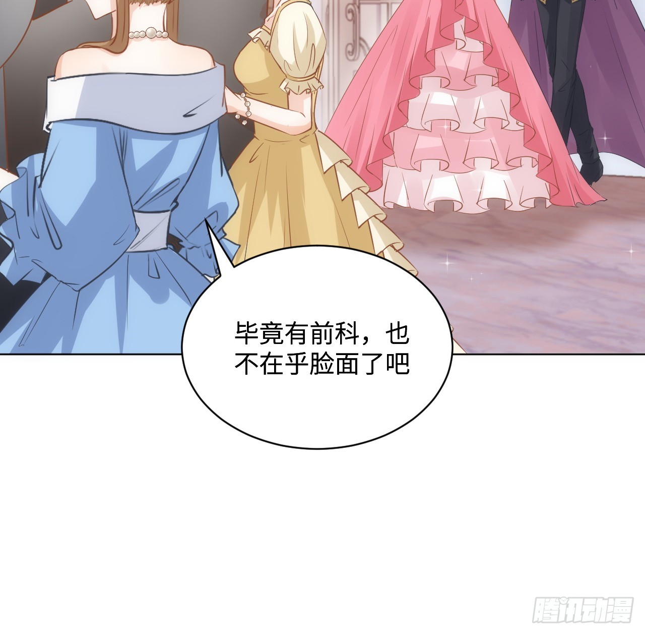 40话 原来是误会？(1/2)-第41话