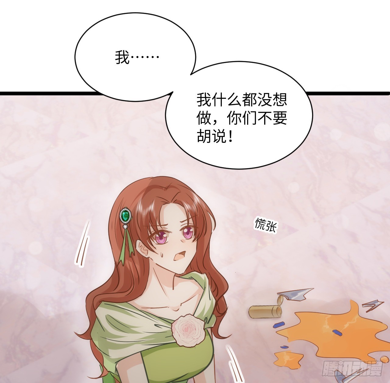 40话 原来是误会？(1/2)-第41话