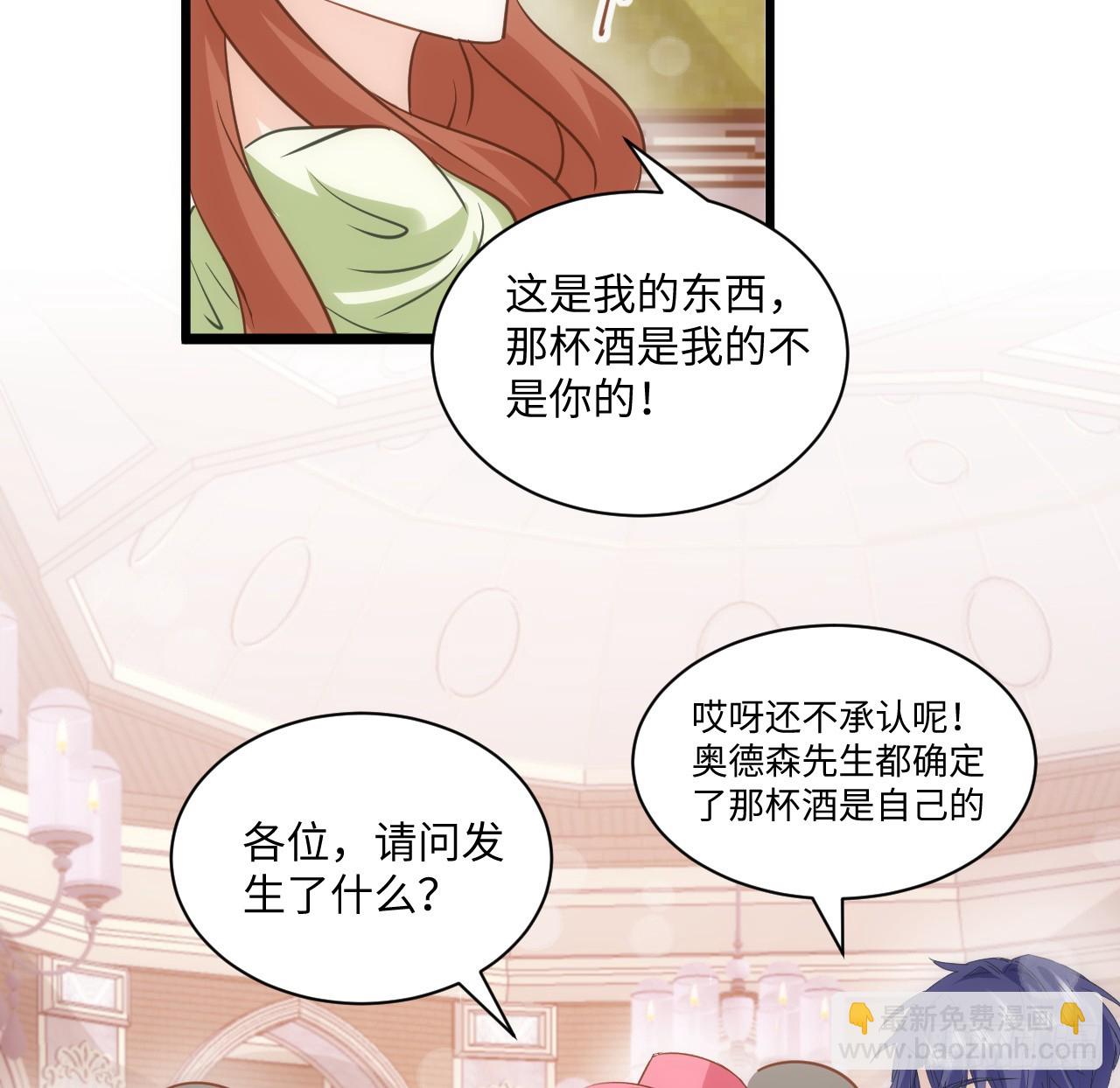 40话 原来是误会？(1/2)-第41话