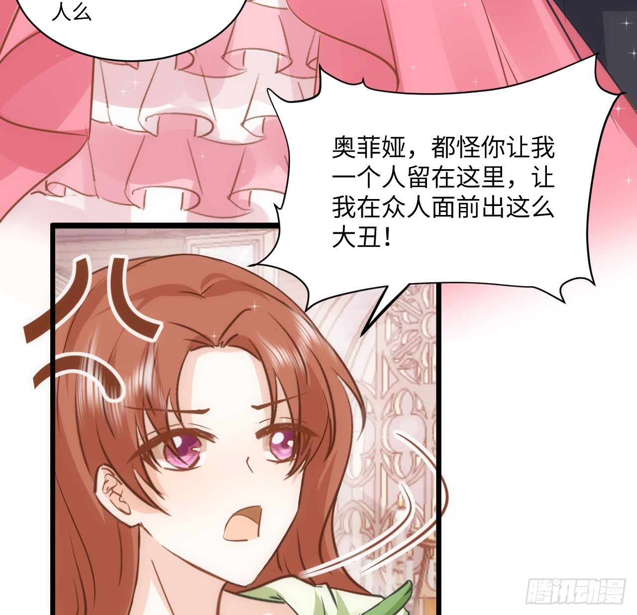 40话 原来是误会？(1/2)-第41话