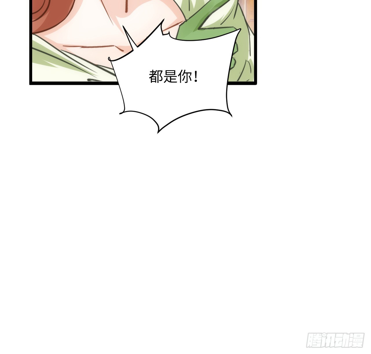 40话 原来是误会？(1/2)-第41话