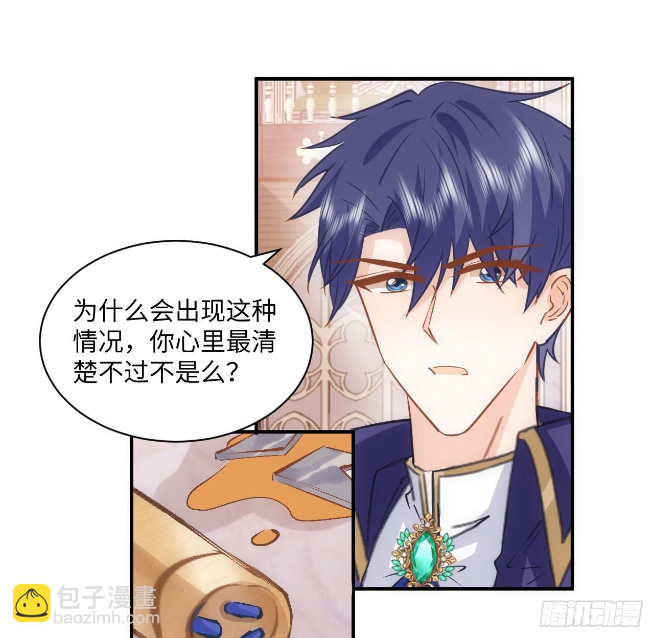 40话 原来是误会？(1/2)-第41话