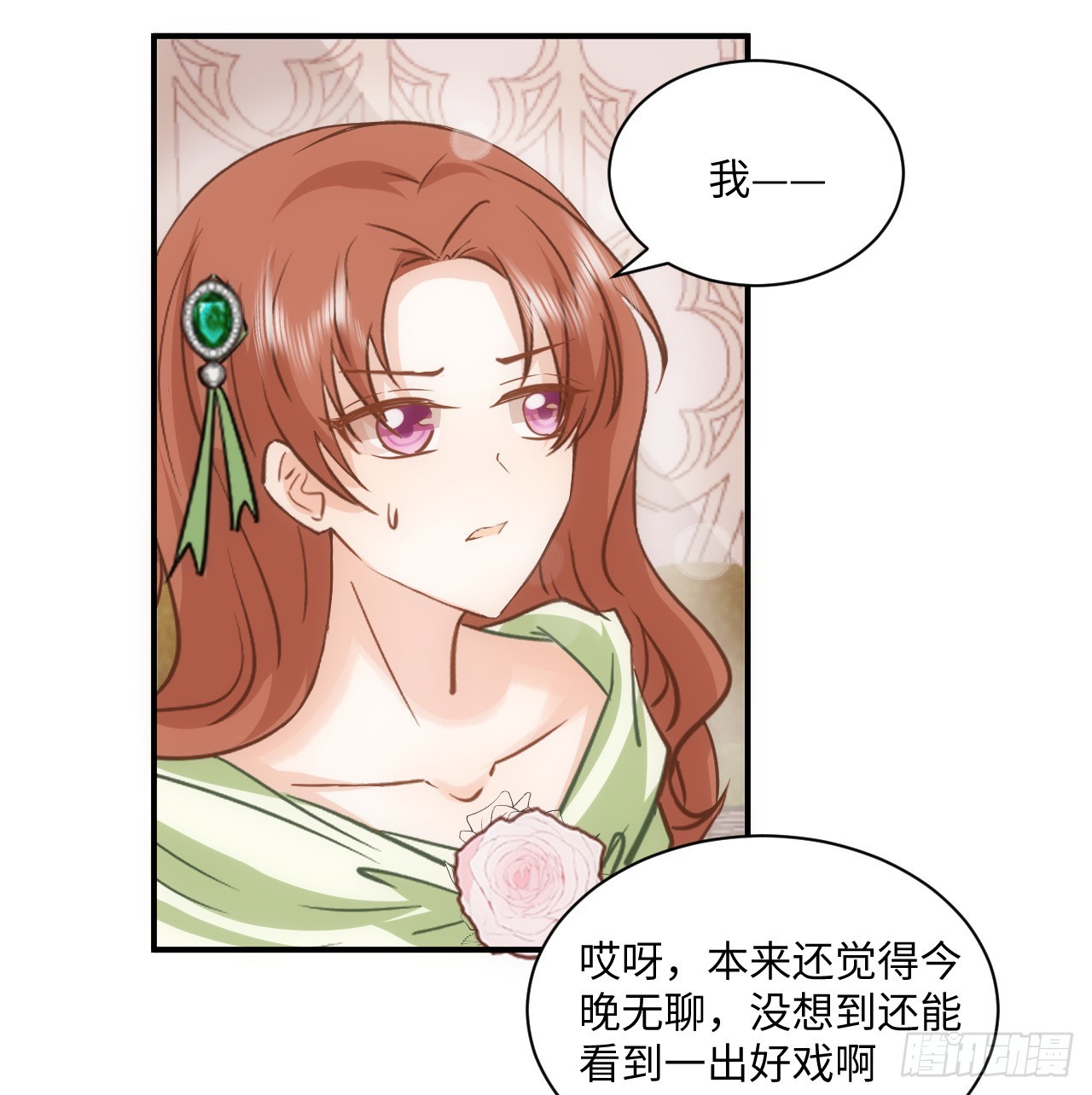 40话 原来是误会？(1/2)-第41话